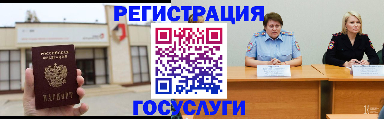 пропишу в квартире в Батайске