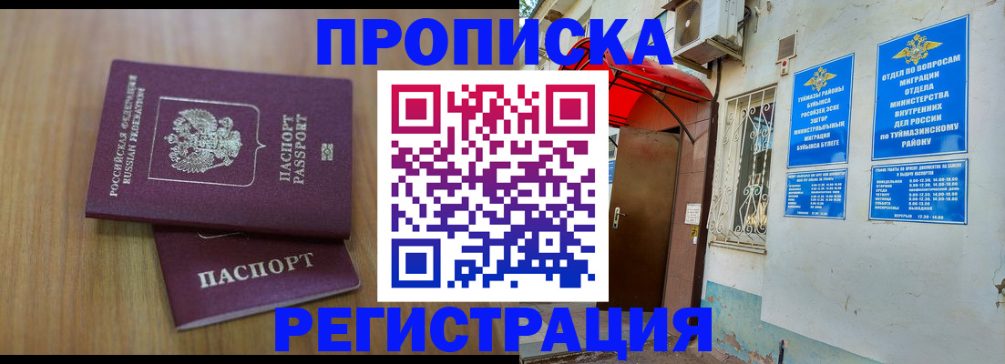 форма 3 в Батайске